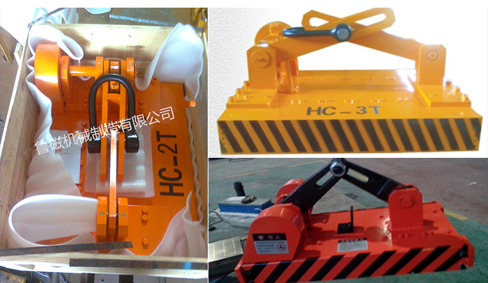 自吸式永磁起重器