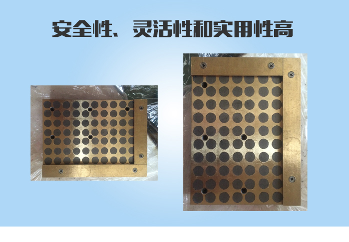 鎢鋼專用永磁吸盤