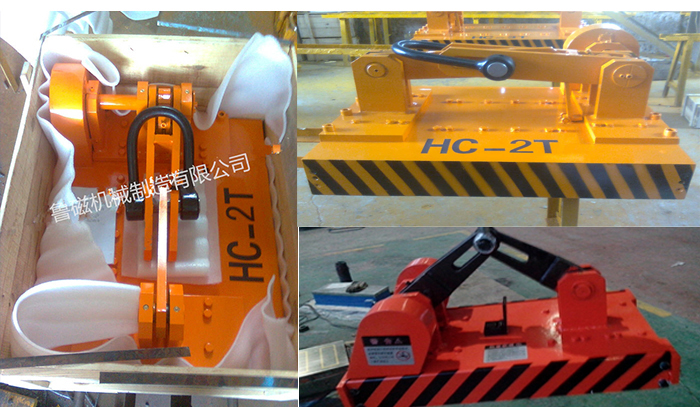 自吸式永磁起重器