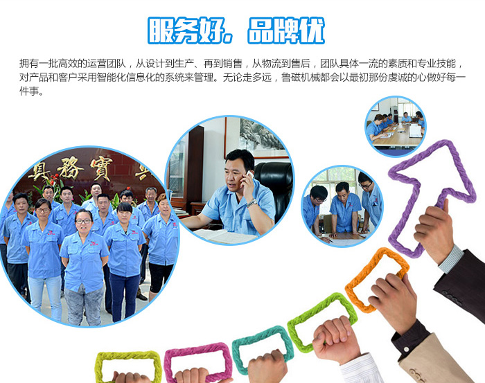 團(tuán)隊(duì)精英