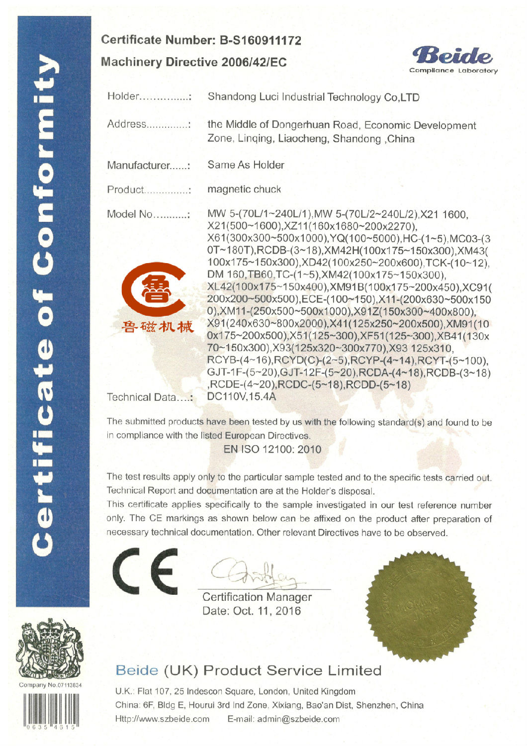 CE认证 2 001.jpg