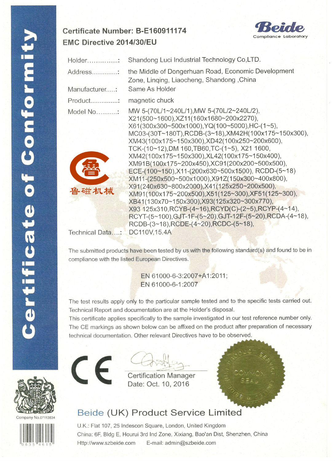 CE认证3 001.jpg
