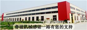 鲁磁感谢一路有您的支持.jpg