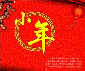 鲁磁机械