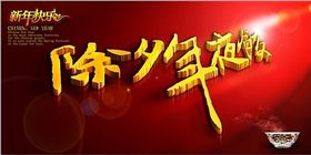 鲁磁机械