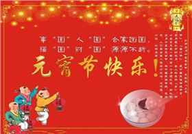 鲁磁机械