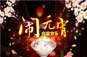 鲁磁机械