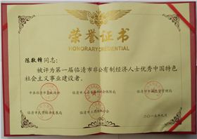 鲁磁