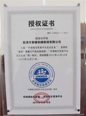 鲁磁