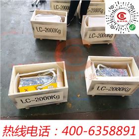 鲁磁永磁起重器 鲁磁永磁起重器