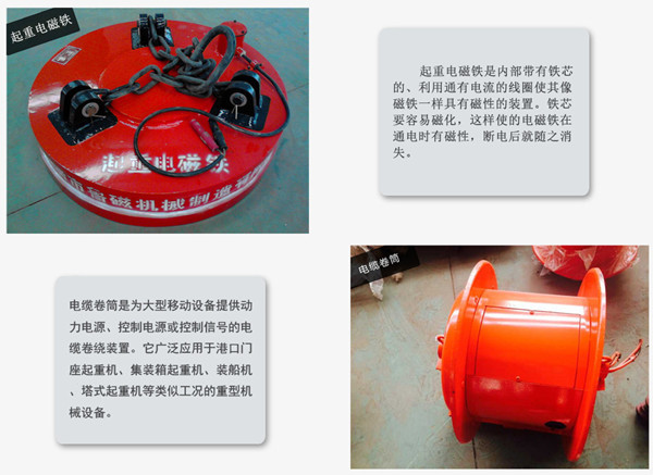 一套起重电磁吸盘