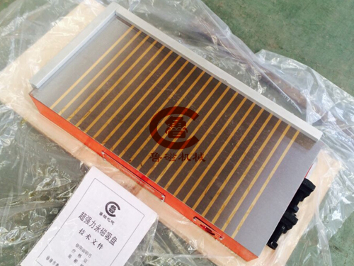 永磁加工中心
