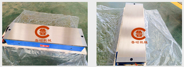 电磁吸盘 电磁吸盘