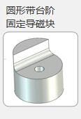 电控永磁吸盘