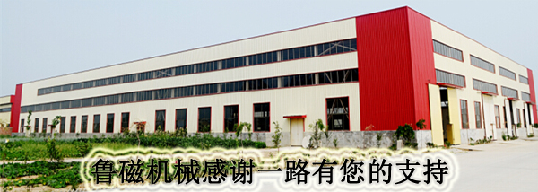 永磁吸盘 永磁吸盘
