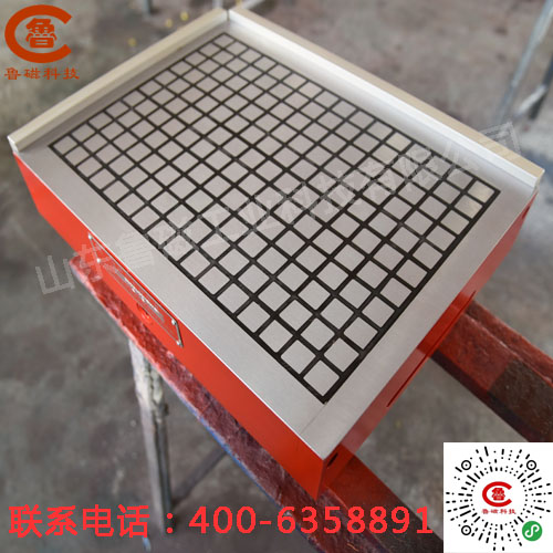 鲁磁永磁吸盘