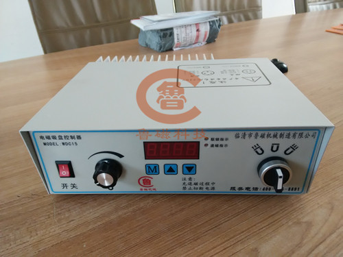 电磁吸盘控制器 电磁吸盘控制器