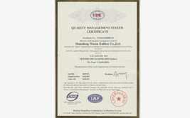 鲁磁科技荣获ISO9001-2008质量体系认证