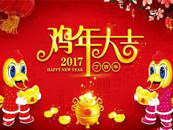 听山东鲁磁来给您讲述一下北方初一的风俗和禁忌吧