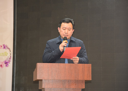 山东鲁磁2018工作汇报暨2019工作部署大会 山东鲁磁2018工作汇报暨2019工作部署大会
