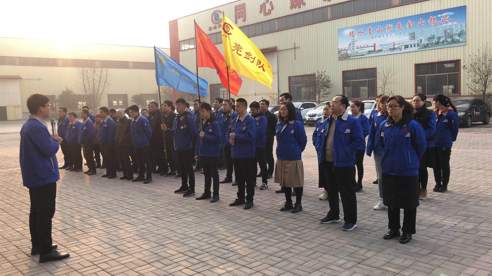山东鲁磁3月份部署大会拉开序幕 山东鲁磁3月份部署大会拉开序幕