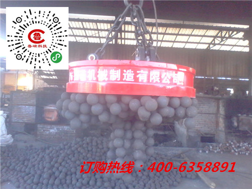 鲁磁起重电磁铁全心全意为用户考虑 怎能不受用户喜爱 鲁磁起重电磁铁全心全意为用户考虑 怎能不受用户喜爱
