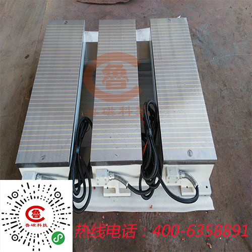 鲁磁矩形标准电磁吸盘 现货已为您备齐 鲁磁矩形标准电磁吸盘 现货已为您备齐