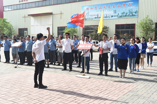 山东鲁磁6月大会开启 山东鲁磁6月大会开启