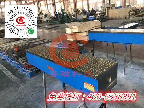 电磁吸盘品牌型号山东鲁磁企业实力见证 电磁吸盘品牌型号山东鲁磁企业实力见证