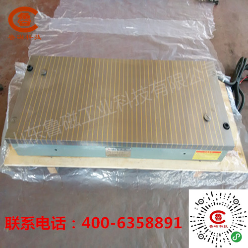 得用户信赖的高性能电磁吸盘生产厂家山东鲁磁 得用户信赖的高性能电磁吸盘生产厂家山东鲁磁