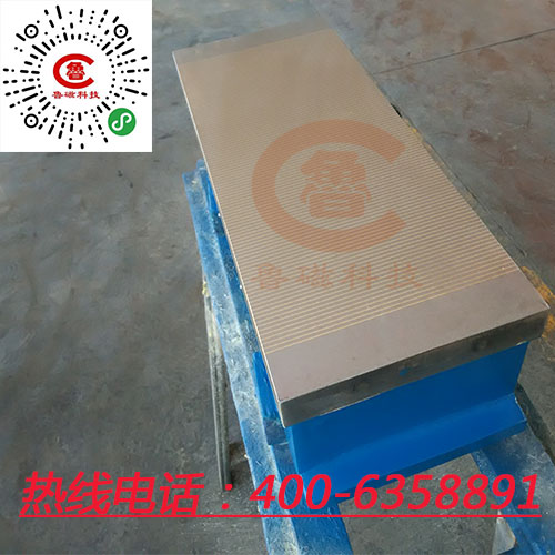 矩形磨床用密极电磁吸盘生产厂家山东值得信赖 矩形磨床用密极电磁吸盘生产厂家山东值得信赖