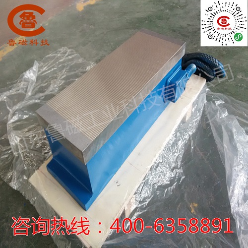 电磁吸盘生产厂家 用户给出的评价很高 电磁吸盘生产厂家 用户给出的评价很高