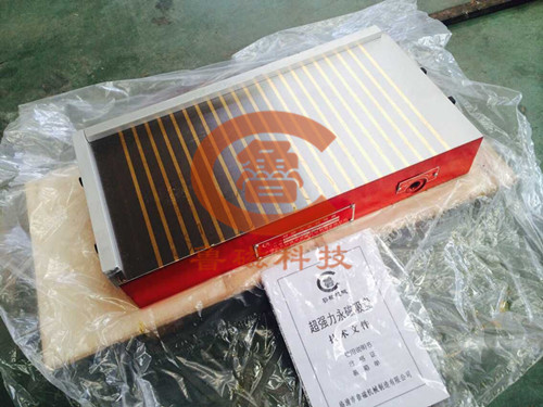 【技术部】鲁磁科技永磁吸盘的设计制造 【技术部】鲁磁科技永磁吸盘的设计制造
