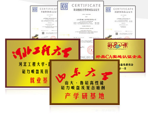【鲁磁科技】永磁吸盘与电磁吸盘的区别 【鲁磁科技】永磁吸盘与电磁吸盘的区别