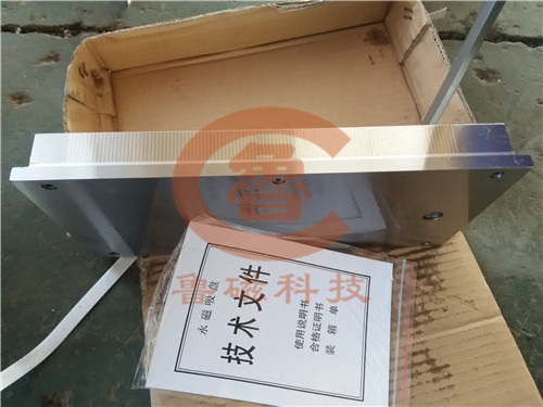 【员工心声】祝愿永磁吸盘制造技术更创佳绩 【员工心声】祝愿永磁吸盘制造技术更创佳绩