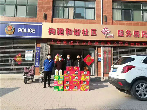 【加油中国】鲁磁科技向华润社区捐赠物品 【加油中国】鲁磁科技向华润社区捐赠物品