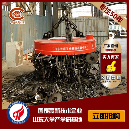【鲁磁科技】起重电磁铁设计的工艺特点 【鲁磁科技】起重电磁铁设计的工艺特点