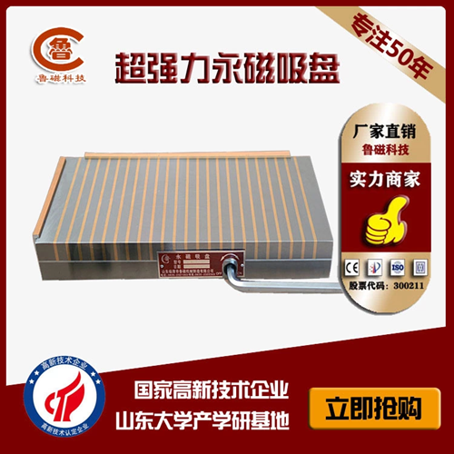 【为您解决】永磁吸盘的线圈和吸力大小问题 【为您解决】永磁吸盘的线圈和吸力大小问题