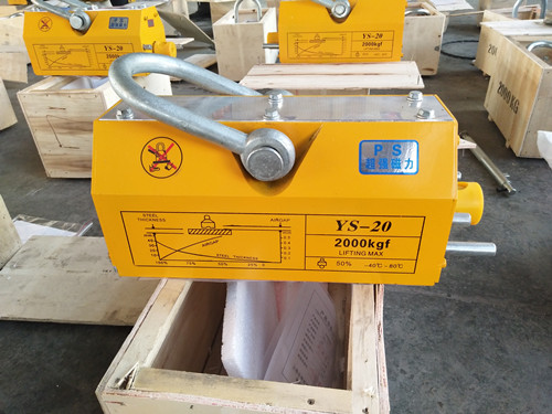 【鲁磁科技】永磁起重器通过互联网与用户建立信任 【鲁磁科技】永磁起重器通过互联网与用户建立信任