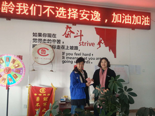 【员工风采】电磁吸盘销售冠军宋廷义辉煌时刻 【员工风采】电磁吸盘销售冠军宋廷义辉煌时刻