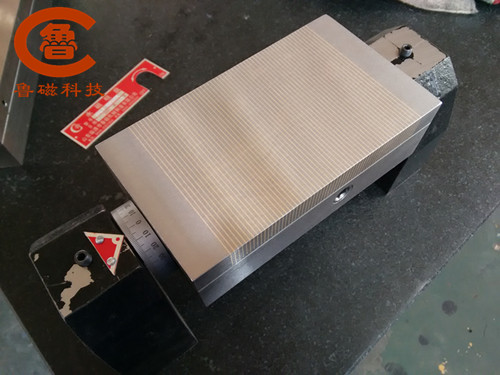 鲁磁永磁吸盘以品质生存 鲁磁永磁吸盘以品质生存