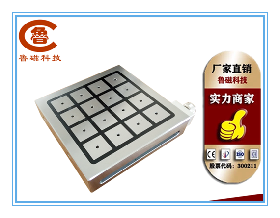 电永磁吸盘 X61吸力强劲 优势多 电永磁吸盘 X61吸力强劲 优势多