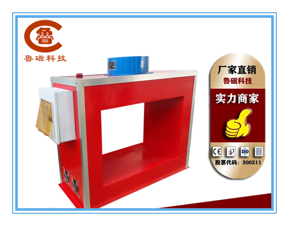 退磁器的安装和使用 退磁器的安装和使用
