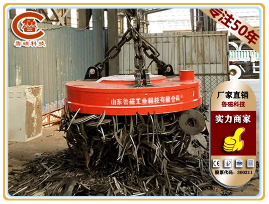 圆形电磁吸盘的分类