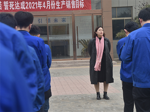 抢抓机遇谋发展 鲁磁争创 华丽绽放