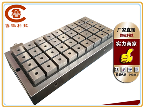 鲁磁电永磁吸盘 规范细致造就好品质
